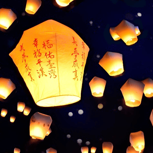 Lantern Festival